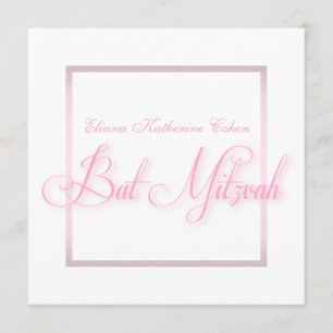 Invitation Cartons d'invitation élégants rose pour Bat Mitzva