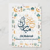 Invitation Célébration de l'Aïd al-Fitr Fête Eid Mubarak Modi (Dos)