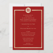 Invitation Cercle double bonheur Mariage chinois bilingue (Devant)