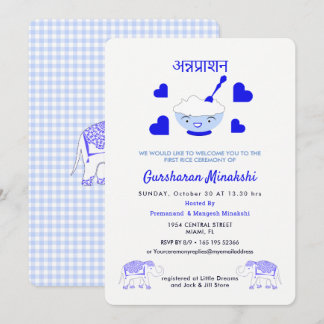 Invitation Cérémonie de la première édition de Rice Annaprash