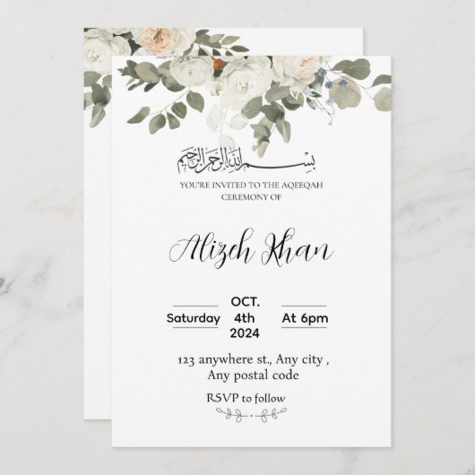 Invitation Cérémonie de l'Aqeeqah à fleurs blanches et vertes (Devant / Derrière)