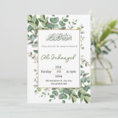 Invitation Cérémonie de l'Aqeeqah de feuillage vert (Debout devant)