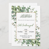 Invitation Cérémonie de l'Aqeeqah de feuillage vert (Devant / Derrière)
