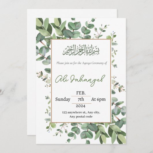 Invitation Cérémonie de l'Aqeeqah de feuillage vert (Devant / Derrière)