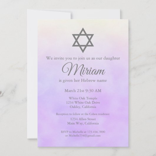 Invitation Cérémonie de nomination de bébé juif violet Simcha (Devant)