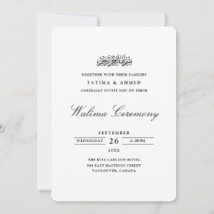 Invitation Cérémonie de Walima au style minimal et moderne av
