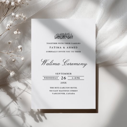 Invitation Cérémonie de Walima avec un script noir formel min
