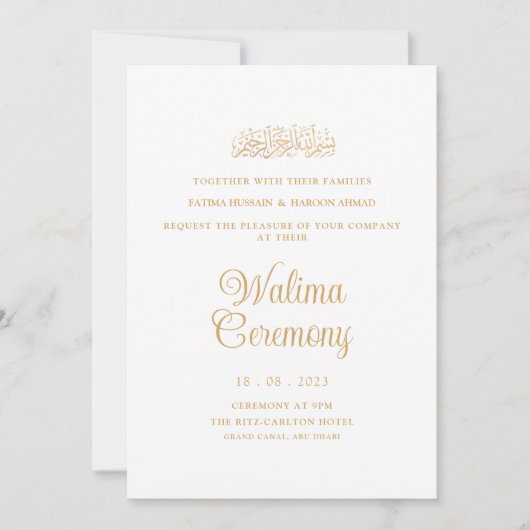 Invitation Cérémonie de Walima minimal or blanc Mariage musul (Devant)