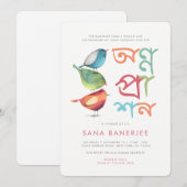 Invitation Cérémonie du premier riz Birdie Annaprashan (Devant / Derrière)