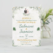 Invitation Cérémonie Mariage islamique Musulmans Flore verte (Debout devant)