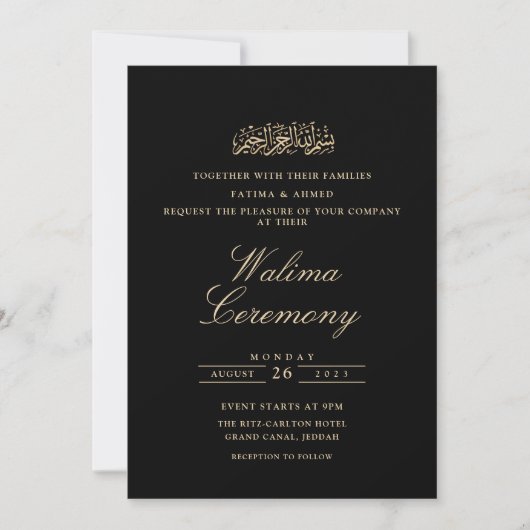 Invitation Cérémonie minimale noire de Walima Mariage musulma (Devant)
