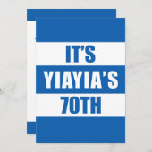 Invitation C'est l'Invitation du drapeau grec de YiaYia, 70èm (Devant / Derrière)