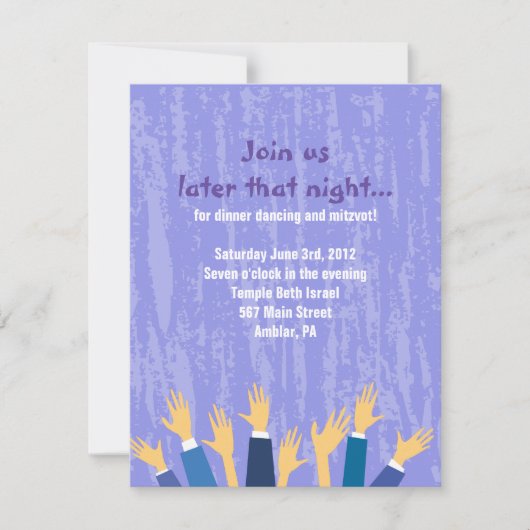 Invitation Chaise Hora Dance Bar Bat mitzvah Party Card (Devant)