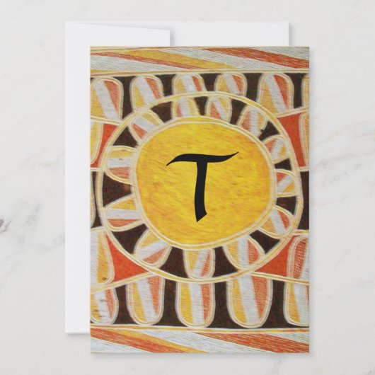 Invitation CHAMPAGNE SOLAIRE MONOGRAM, jaune orange noir roug (Devant)
