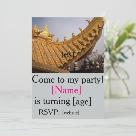 Invitation champs modèle d'invitation de chacharas (Debout devant)