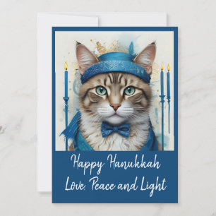 Invitation Chat de fête déguisé Fête ludique de Hanoukka