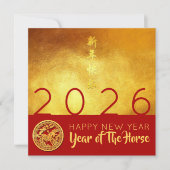 Invitation Cheval de Nouvel An Chinois 2026 Red Gold Party Sq (Devant)