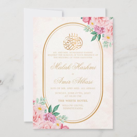 Invitation Chic cadre d'or ovale fleuri islamique mariage mus (Devant)