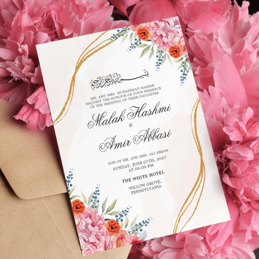 Invitation Chic floral, feuille et or mariage islamique musul