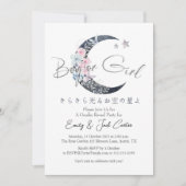 Invitation Chic Floral Moon Twinkle Little Star Gender Reveal (Devant)