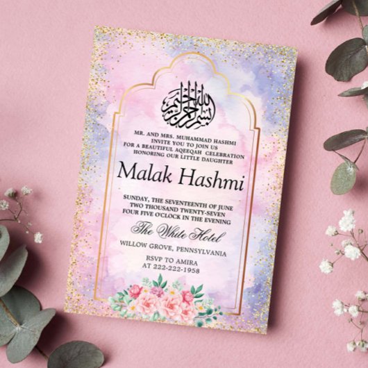 Invitation Chic Gold Mosque Purple aquarelle islamique Aqeeqa