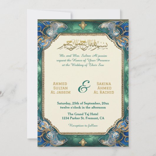 Invitation Chic moderne Mariage islamique Nikah avec code QR (Devant)