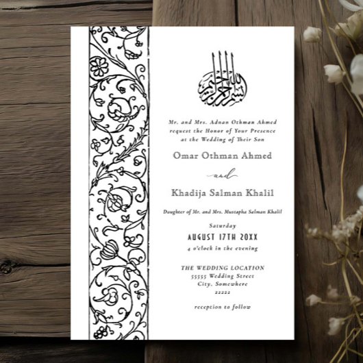 Invitation Chic Ornate Floral Black & White Islamic Wedding