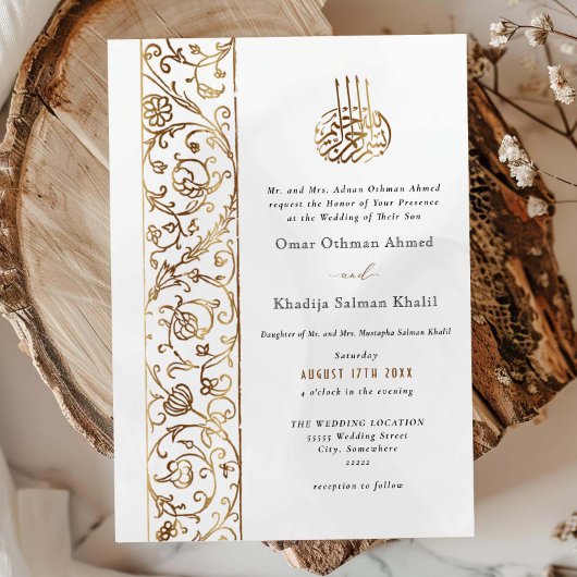 Invitation Chic Ornate Floral Gold & Cream Islamic Wedding