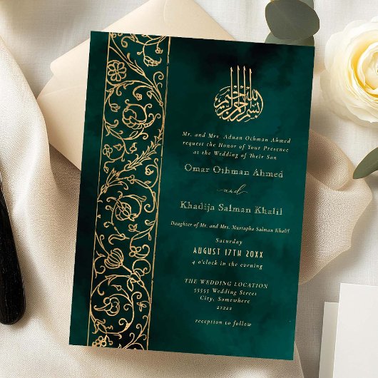 Invitation Chic Ornate Floral Gold & Green Islamic Wedding