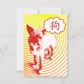 Invitation Chien chinois caractère CrazyPups (Devant)
