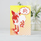 Invitation Chien chinois caractère CrazyPups (Debout devant)