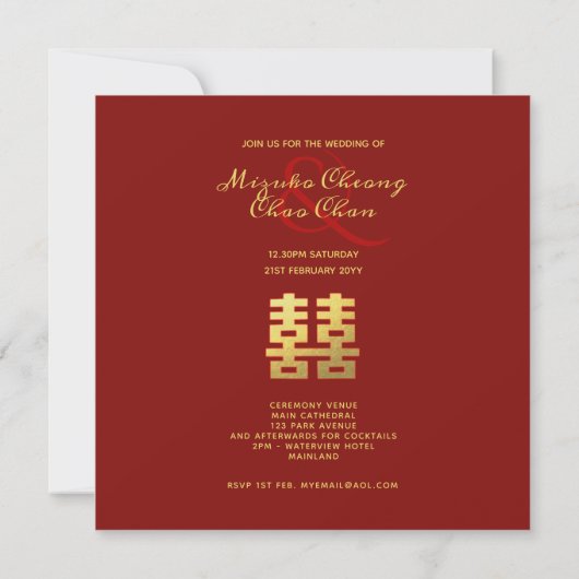 Invitation Chine Mariage double bonheur (Dos)
