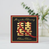 Invitation Chine Mariage double bonheur (Debout devant)