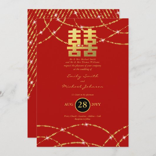 Invitation Chine Mariage Gold Lights Double Bonheur (Devant / Derrière)