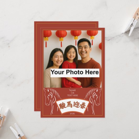 Invitation Chinese New Year 2026 horse #2 by stlady_1989 (Devant/Arrière en situation)