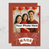 Invitation Chinese New Year 2026 horse #2 by stlady_1989 (Devant / Derrière)