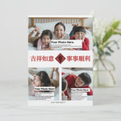 Invitation Chinese New Year Card #3 General stlady_1989 (Debout devant)