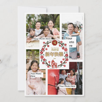 Invitation Chinese New Year card #9 Horse by stlady_1989