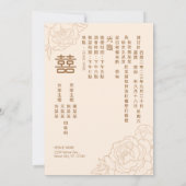 Invitation Chinois Bilingue Élégant Mariage de pivoines (Dos)