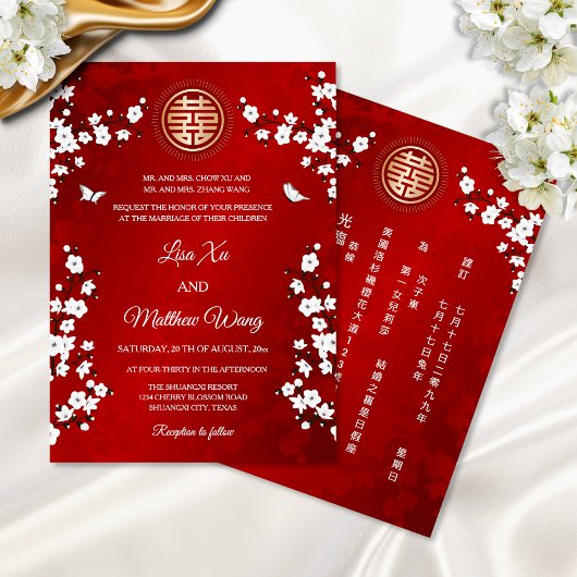 Invitation Chinois bilingue | Fleur de cerisier blanc