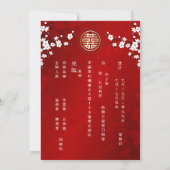 Invitation Chinois Bilingue | Fleur de cerisier blanche (Dos)