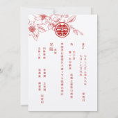 Invitation Chinois bilingue | Magnolia Cream Mariage chinois (Dos)