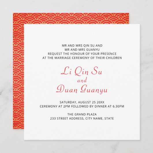 Invitation Chinois Double Bonheur Rouge Motif or Mariage (Devant / Derrière)