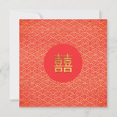 Invitation Chinois Double Bonheur Rouge Motif or Mariage (Dos)