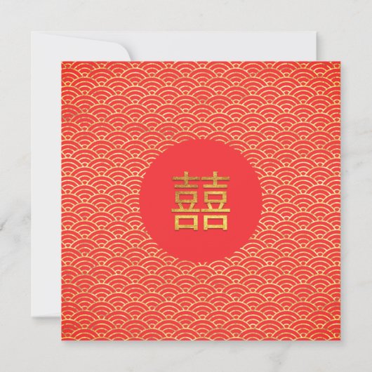 Invitation Chinois Double Bonheur Rouge Motif or Mariage (Dos)