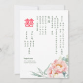 Invitation Chinois Elegant Peony Double Mariage de bonheur (Devant)