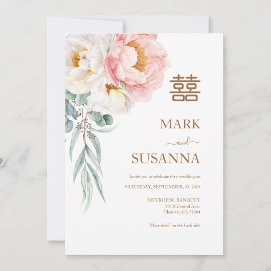 Invitation Chinois Elegant Peony Double Mariage de bonheur (Devant)