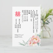 Invitation Chinois Elegant Peony Double Mariage de bonheur (Debout devant)