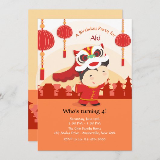 Invitation chinoise à célébrer (Devant / Derrière)