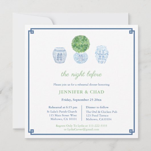 Invitation Chinoiserie Chic Boxwood Mariage Dîner de répétiti (Devant)